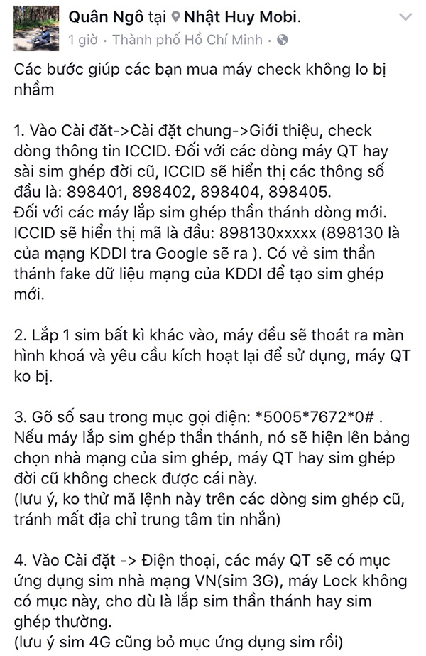 check_may_lock_600x923