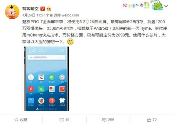 Thông tin về Meizu Pro 7 trên Weibo