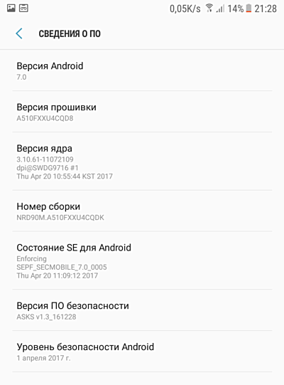 Samsung Galaxy A5 2016 chính thức lên đời Android 7.0 Nougat