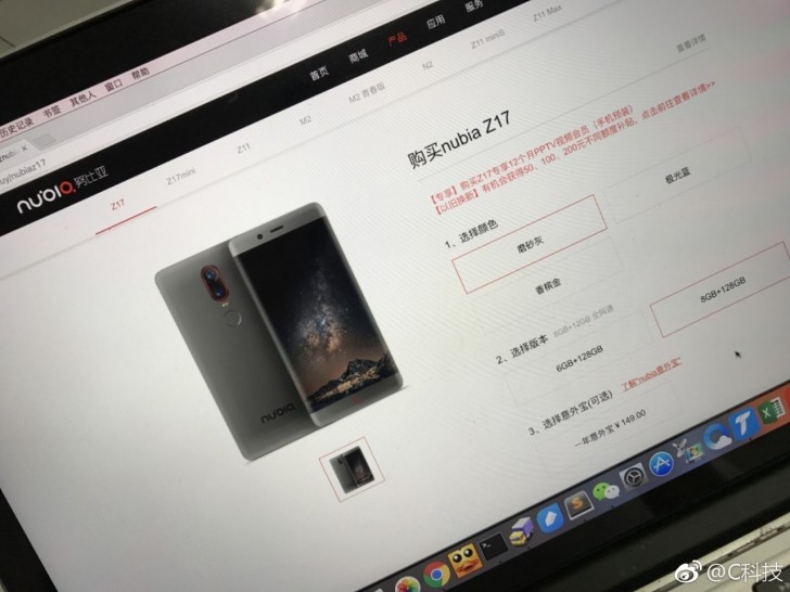 Nubia Z17 xuất hiện trên trang web chính thức với RAM 8GB, 3 màu sắc