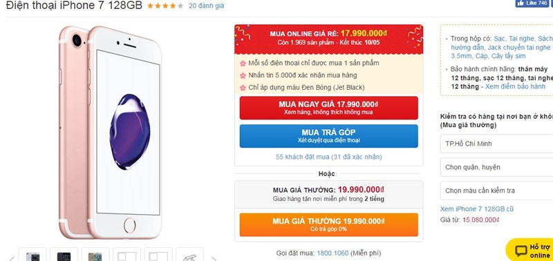 iPhone 7 128GB đang có giá ngang với bản 32GB