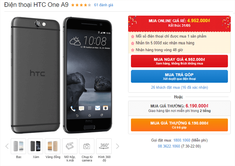 Smartphone Android đẹp như iPhone của HTC đang có giá bán rất tốt Smartphone Android đẹp như iPhone của HTC đang có giá bán rất tốt