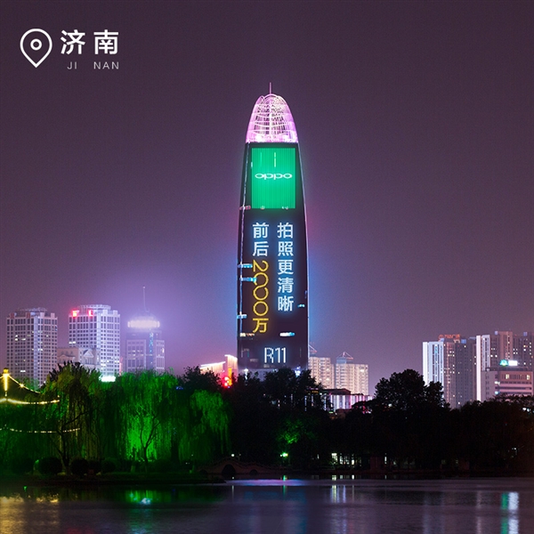 OPPO tung chiến dịch quảng cáo lớn cho OPPO R11 camera kép, zoom quang 5x OPPO tung chiến dịch quảng cáo lớn cho OPPO R11 camera kép, zoom quang 5x