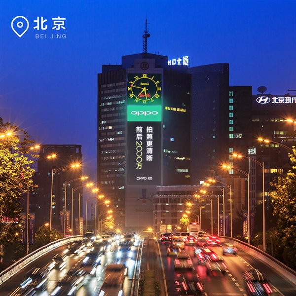 OPPO tung chiến dịch quảng cáo lớn cho OPPO R11 camera kép, zoom quang 5x OPPO tung chiến dịch quảng cáo lớn cho OPPO R11 camera kép, zoom quang 5x