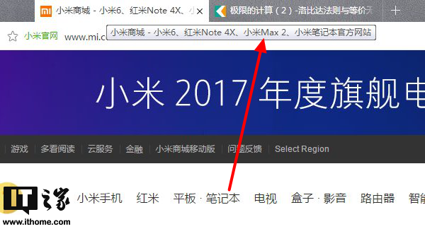 Xiaomi Mi Max 2 màn hình 6.4 inch, pin 5.000 mAh sẽ ra mắt vào ngày mai?