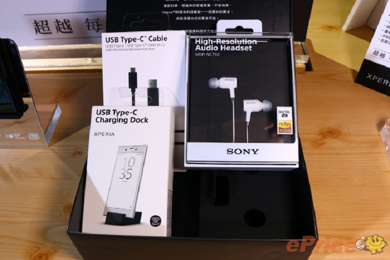 Bộ quà tặng kèm hấp dẫn Bộ quà tặng kèm hấp dẫn