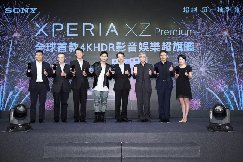 Sony XZ Premium ra mắt tại Đài Loan với bộ quà tặng kèm hấp dẫn Sony XZ Premium ra mắt tại Đài Loan với bộ quà tặng kèm hấp dẫn