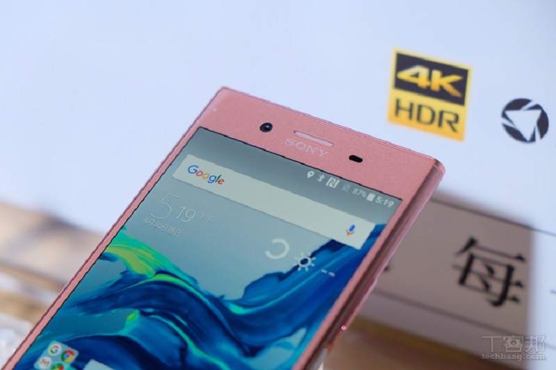 Sony XZ Premium ra mắt tại Đài Loan với bộ quà tặng kèm hấp dẫn Sony XZ Premium ra mắt tại Đài Loan với bộ quà tặng kèm hấp dẫn