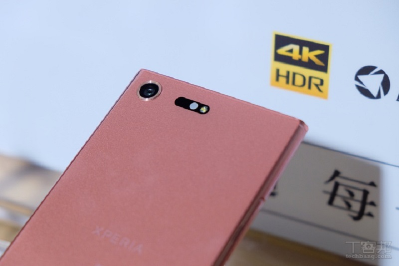 Sony XZ Premium ra mắt tại Đài Loan với bộ quà tặng kèm hấp dẫn Sony XZ Premium ra mắt tại Đài Loan với bộ quà tặng kèm hấp dẫn