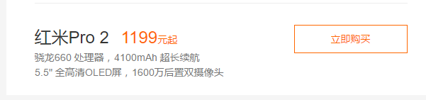 Xiaomi Redmi Pro 2 lộ diện với chip Snapdragon 660, màn hình OLED giá phải chăng