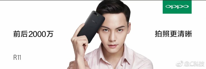quảng cáo OPPO R11