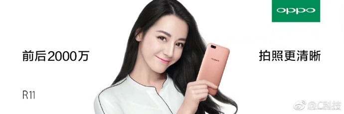 quảng cáo OPPO R11