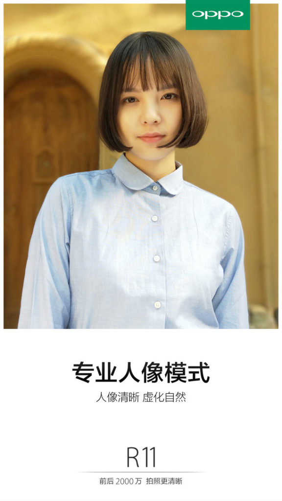 OPPO R11 sẽ được trang bị camera kép, chụp ảnh chân dung ngon không kém iPhone 7 Plus