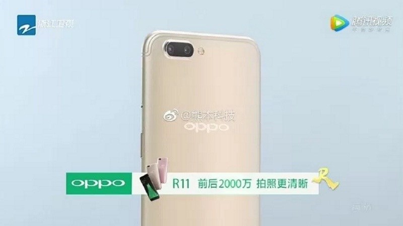 OPPO R11