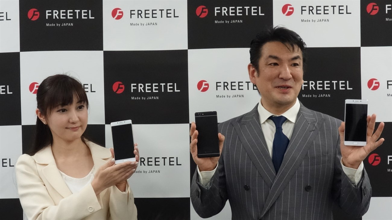 Điện thoại Freetel của nước nào?