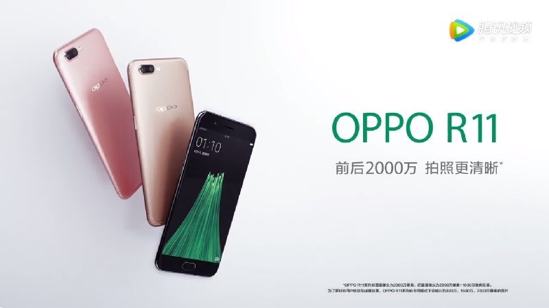 OPPO R11