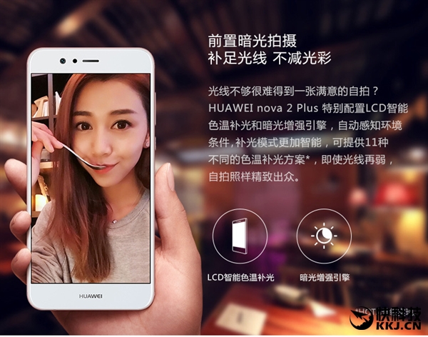 Huawei Nova 2 và Nova 2 Plus chính thức: Vua camera tầm trung!