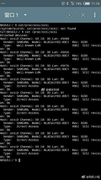 Nubia Z17 Nubia Z17 sắp ra mắt: Snapdragon 835, RAM 8GB, camera kép 23 MP, chip nhớ UFS 2.1