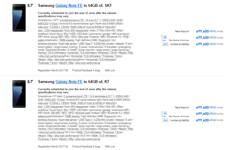 Cấu hình đầy đủ và giá bán của Galaxy Note FE Cấu hình đầy đủ và giá bán của Galaxy Note FE