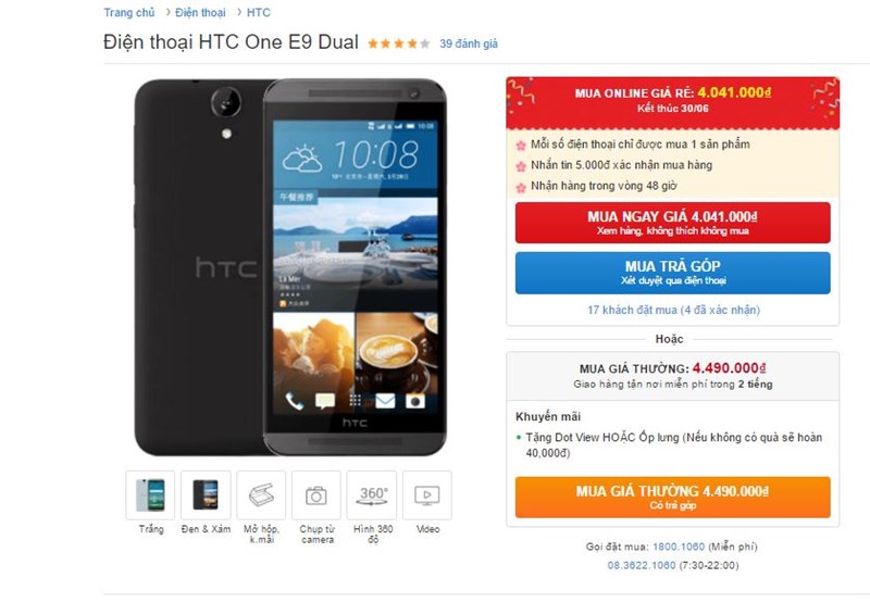 HTC One E9 Dual giảm giá giải nhiệt mùa hè