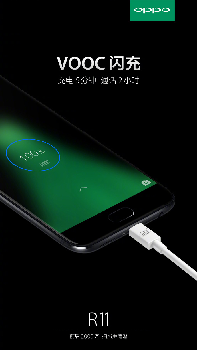 OPPO R11 không chỉ có camera kép như iPhone 7 Plus mà còn hỗ trợ cả sạc siêu tốc OPPO R11 không chỉ có camera kép như iPhone 7 Plus mà còn hỗ trợ cả sạc siêu tốc