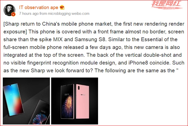 ảnh từ mạng xã hội Weibo