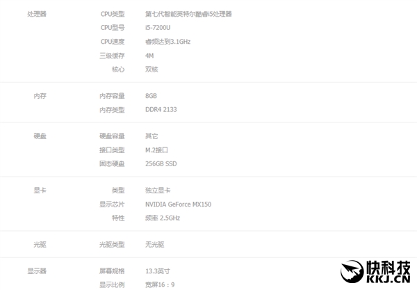 13.3-Inch Mi Notebook Air