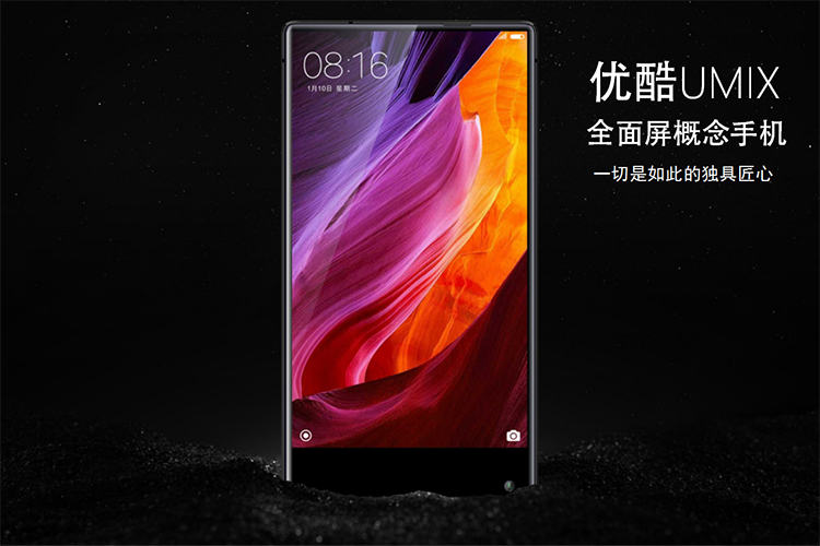 Thiết kế Ukooo UMIX Thiết kế Ukooo UMIX