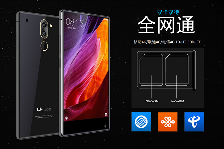 Ukooo UMIX dùng SIM kép Ukooo UMIX dùng SIM kép