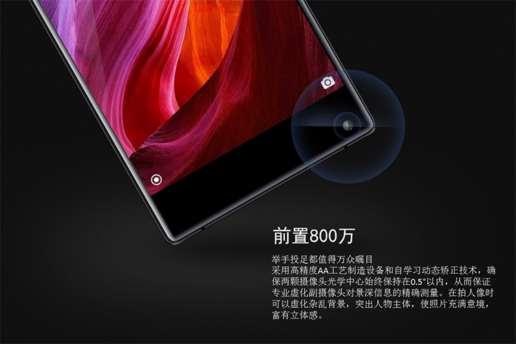 Camera của Ukooo UMIX Camera của Ukooo UMIX