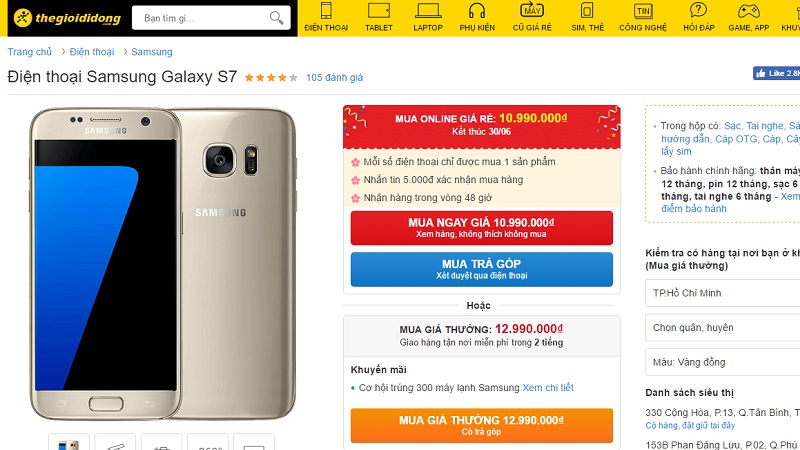 Galaxy S7 màn hình 2K, RAM 4GB, cảm biến biến vân tay, chống nước giảm giá tiền triệu Galaxy S7 màn hình 2K, RAM 4GB, cảm biến biến vân tay, chống nước giảm giá tiền triệu