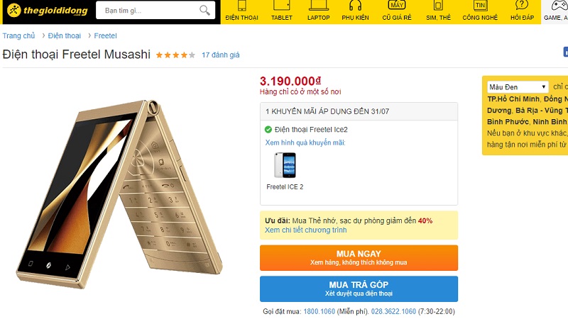 Mua smartphone nắp gập Freetel Musashi được tặng smartphone Freetel ICE 2 Mua smartphone nắp gập Freetel Musashi được tặng smartphone Freetel ICE 2