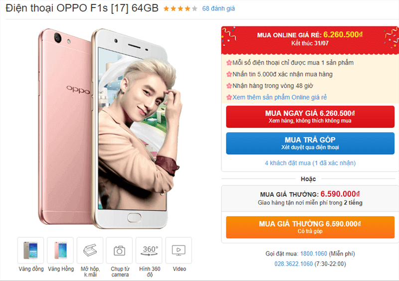 OPPO F1s 2017 giảm giá