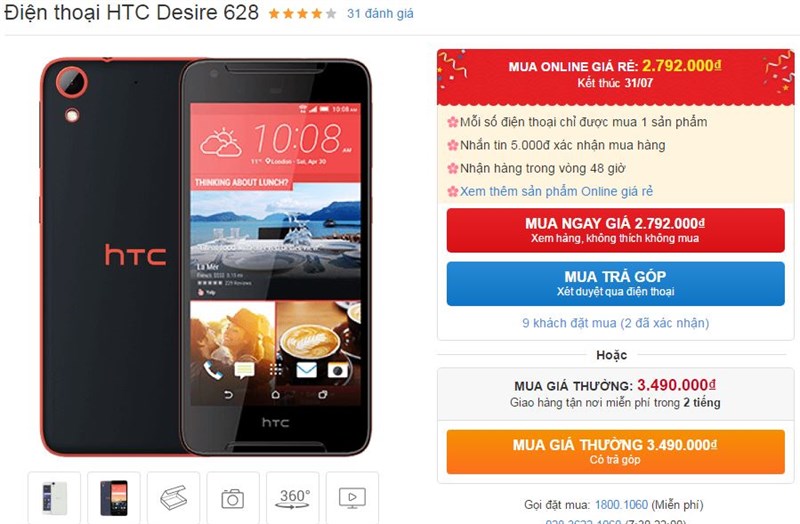 Smartphone RAM 3GB, chip 8 nhân, camera 13MP hạ giá xuống còn dưới 3 triệu đồng Smartphone RAM 3GB, chip 8 nhân, camera 13MP hạ giá xuống còn dưới 3 triệu đồng