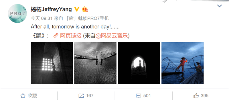 Weibo của Jeffery Yang