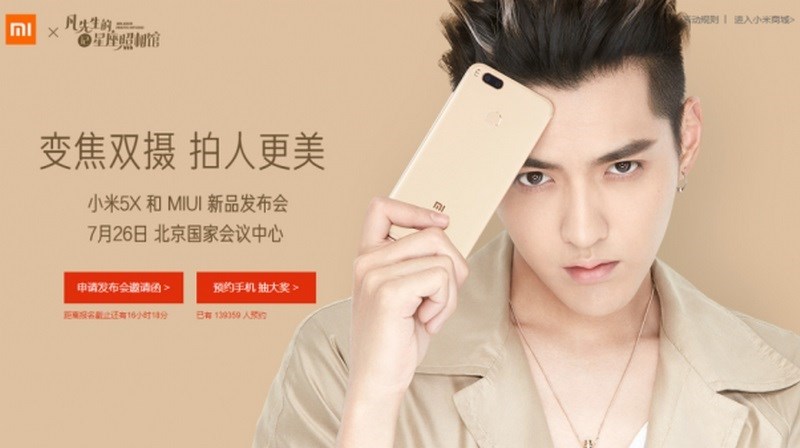 ảnh quảng cáo Xiaomi Mi 5x ảnh quảng cáo Xiaomi Mi 5x