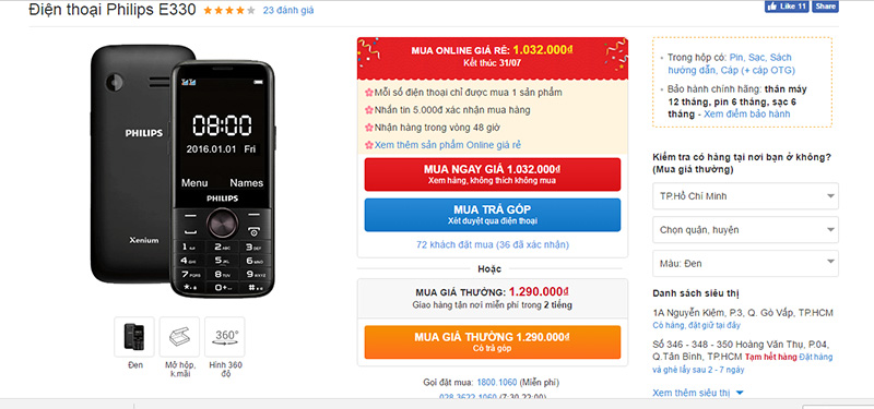 Philips E330 Philips E330