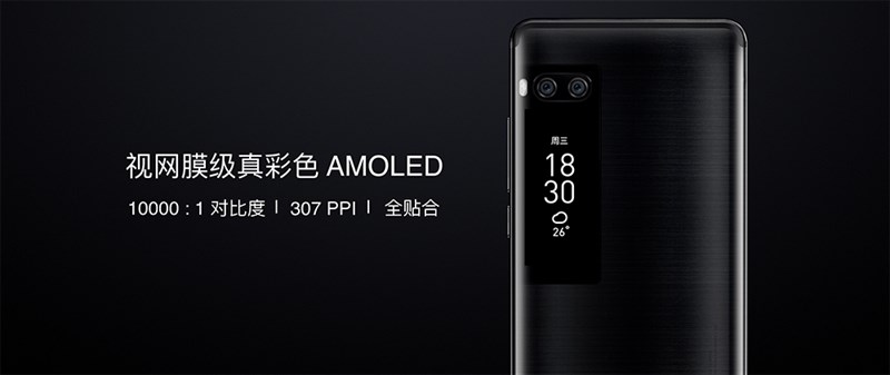 meizu1_1000x421-800-resize.jpg