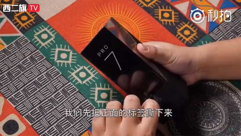 Meizu Pro 7 Meizu Pro 7