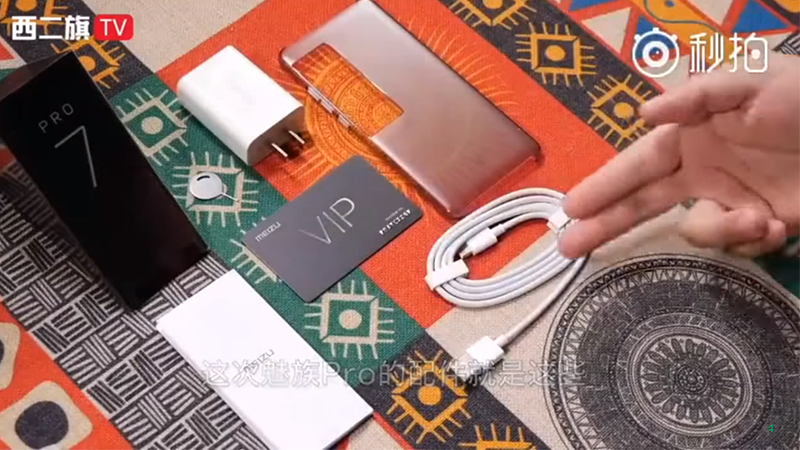 Meizu Pro 7 Meizu Pro 7