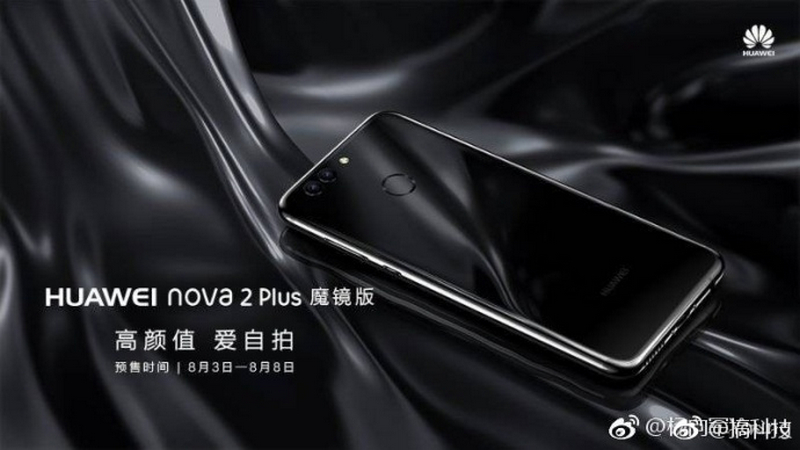 Huawei Nova 2 Plus silver