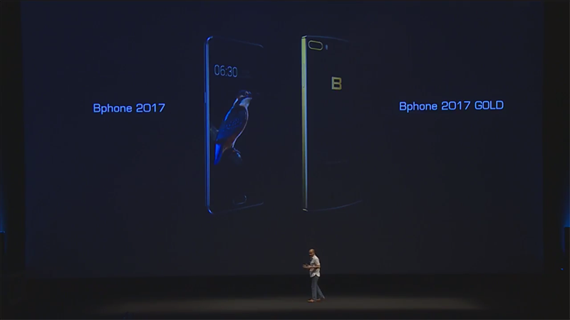 Bphone 2017 Gold Bphone 2017 Gold