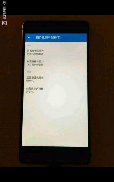 Hình ảnh thực tế cho thấy cấu hình của Nokia 8 Hình ảnh thực tế cho thấy cấu hình của Nokia 8