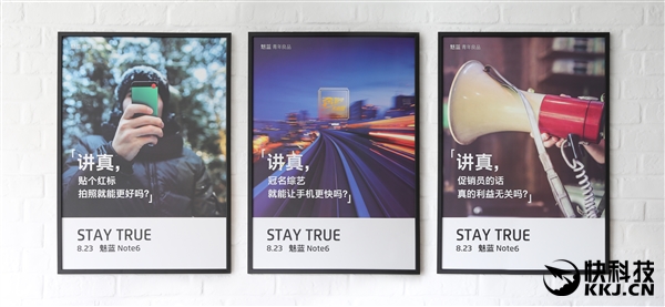 Lời mời sự kiện ra mắt Meizu M6 Note