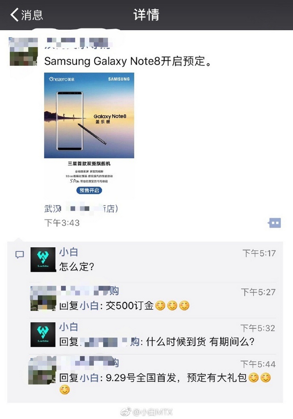 Thông tin do mạng xã hội Weibo cung cấp
