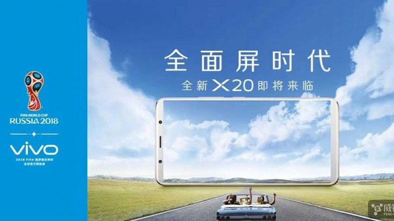 Vivo X20