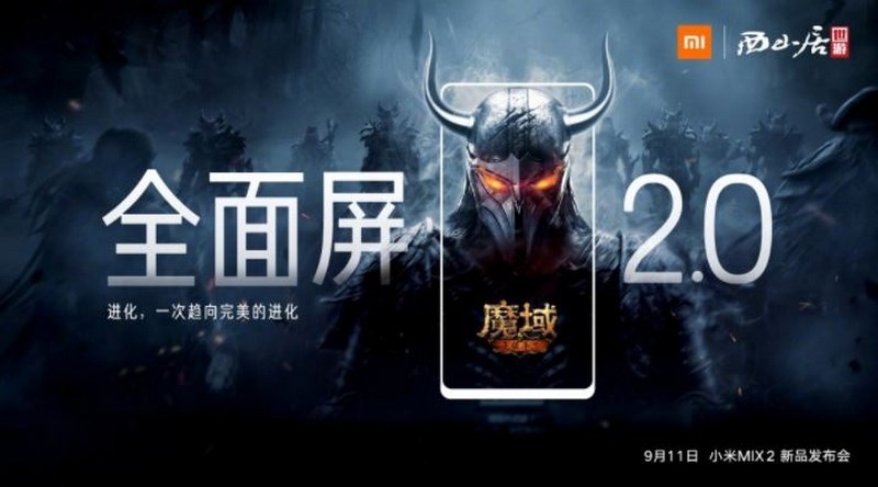 Mi MIX 2 đang được sản xuất hàng loạt và đây là hộp đựng của máy