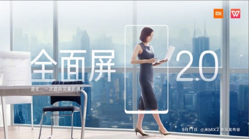 Mi MIX 2 đang được sản xuất hàng loạt và đây là hộp đựng của máy