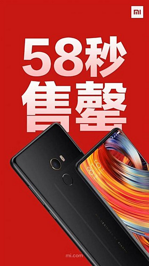 Mi Mix 2 được bán ra trong vòng 58 giây 