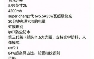 Thông số kỹ thuật Mate 10